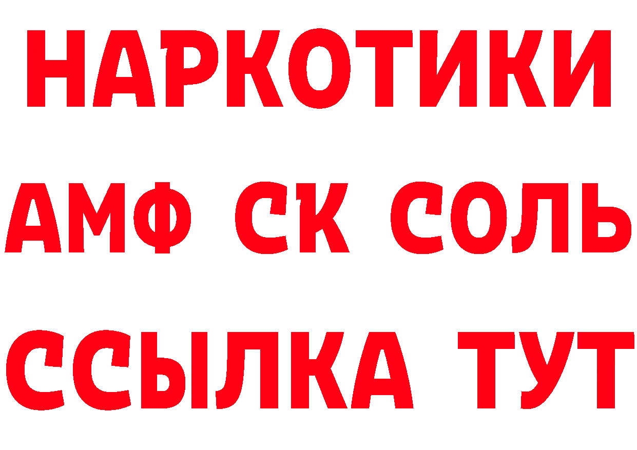 АМФ 97% онион даркнет hydra Лахденпохья